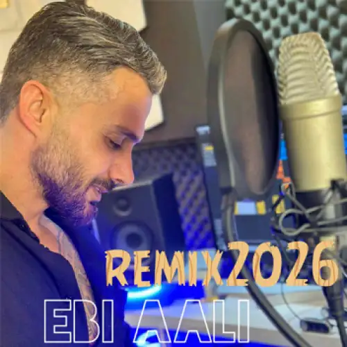 ریمیکس 2026